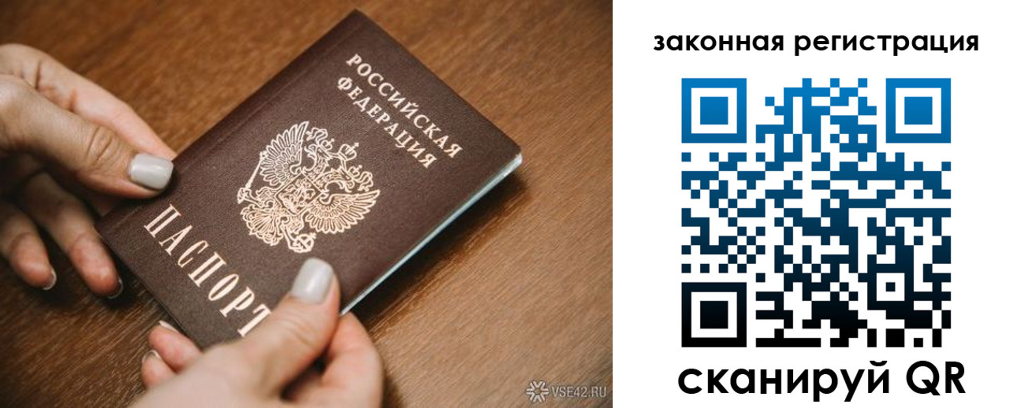 пропишу в квартире в Бабаево