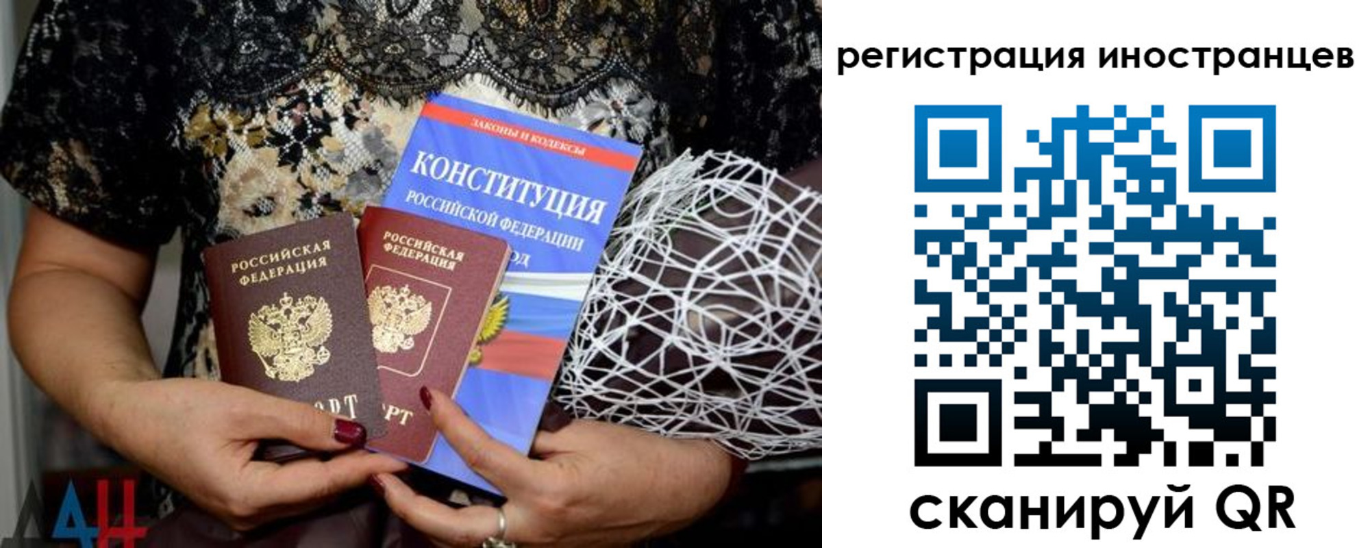 временная регистрация в квартире в Бабаево