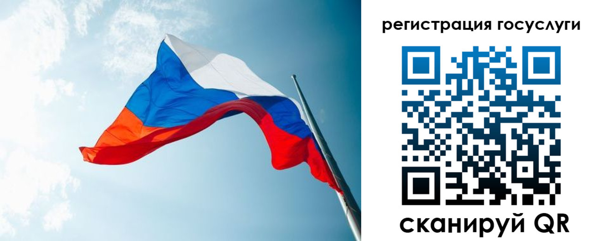 временная регистрация недорого в Бабаево